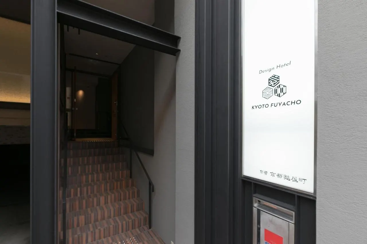 Design Hotel Kyoto Fuyacho - Vacation Stay 67922V